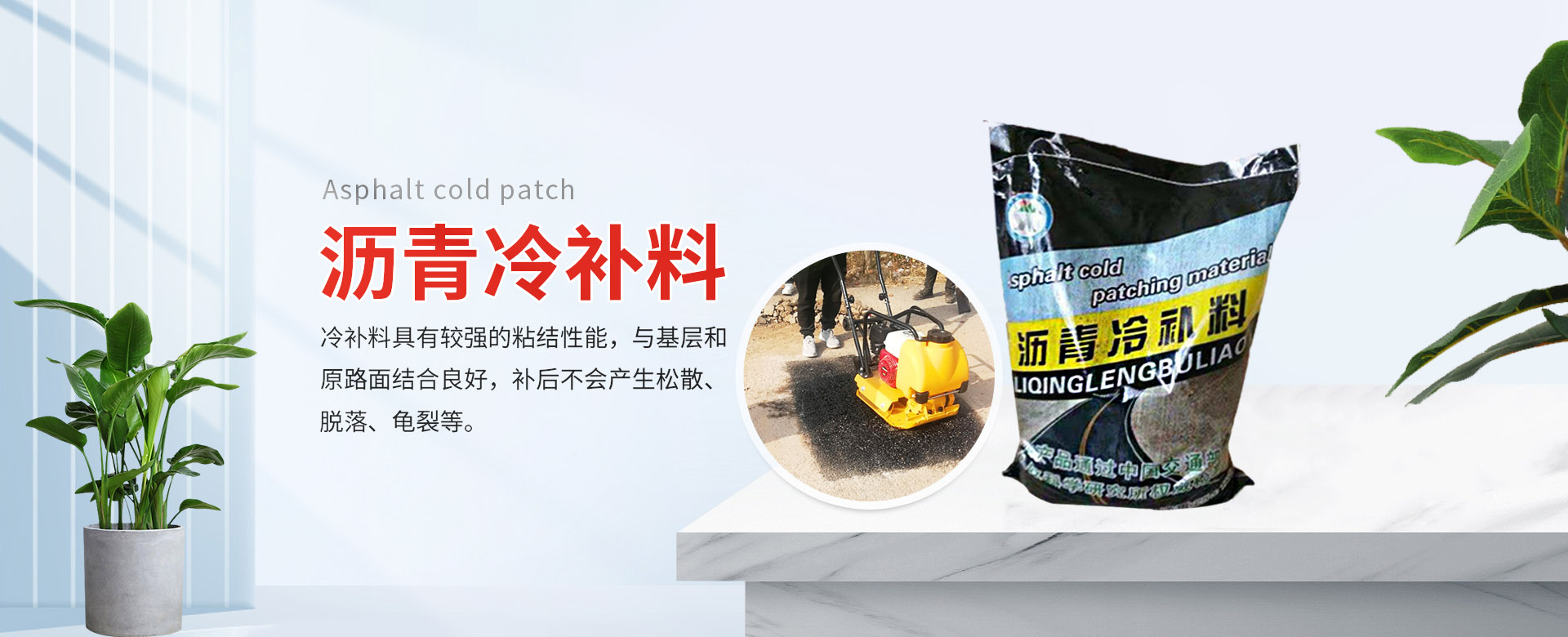 山东晟辉工程材料有限公司