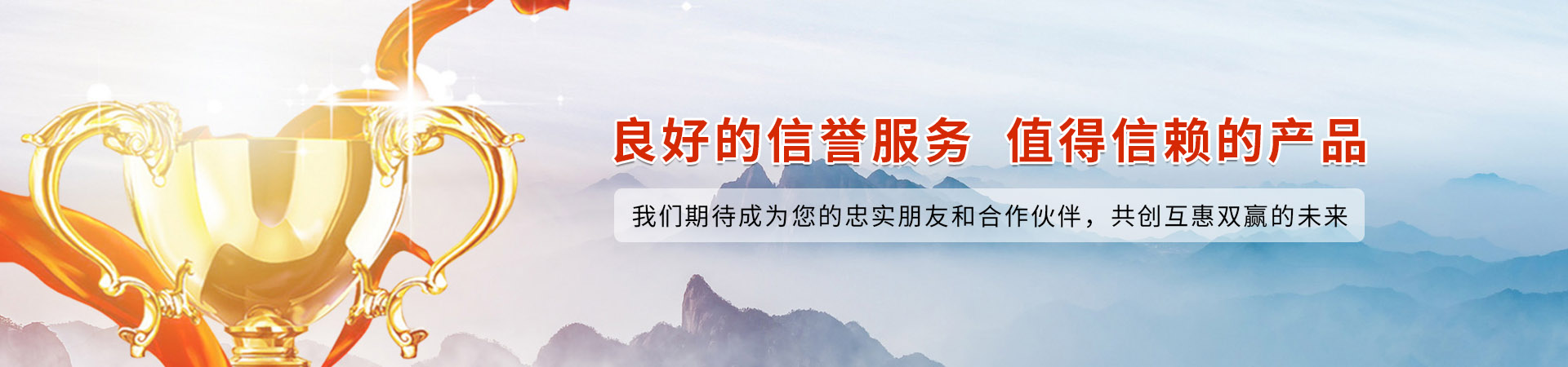 山东晟辉工程材料有限公司