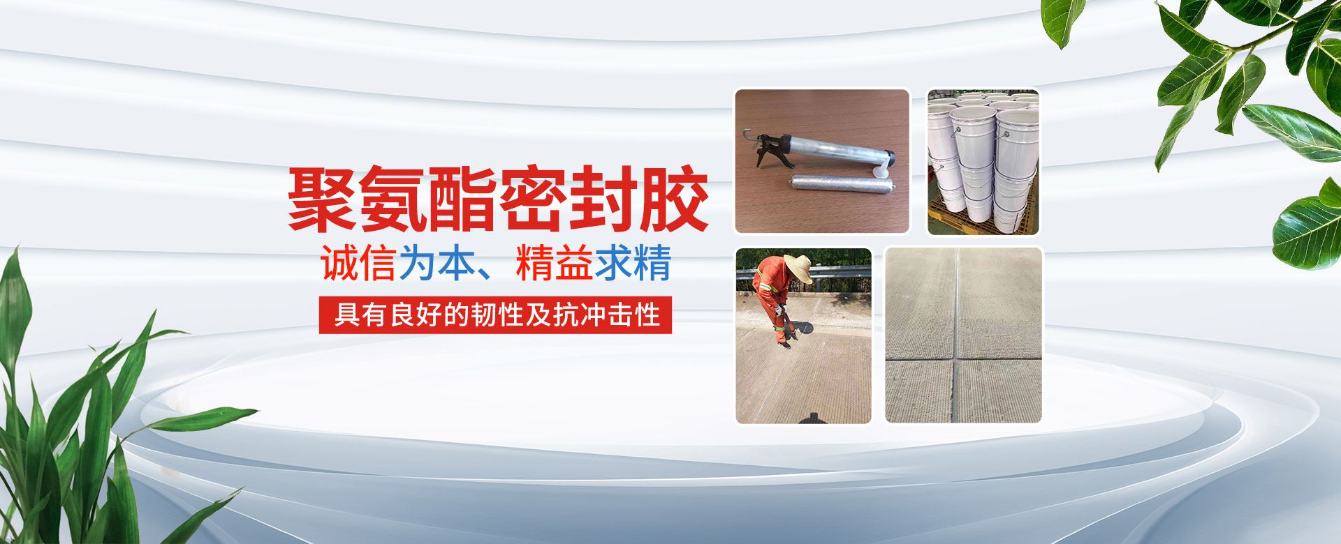 山东晟辉工程材料有限公司