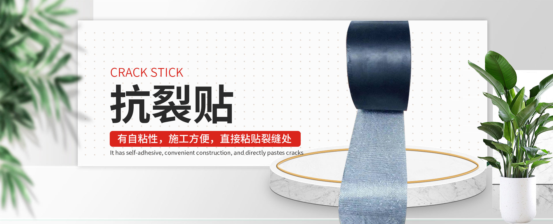 山东晟辉工程材料有限公司