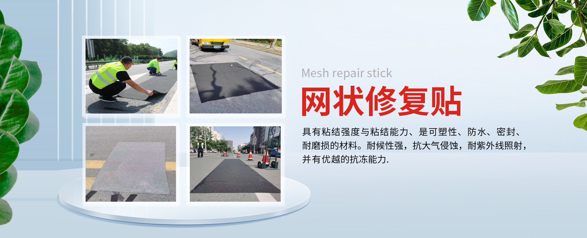 山东晟辉工程材料有限公司